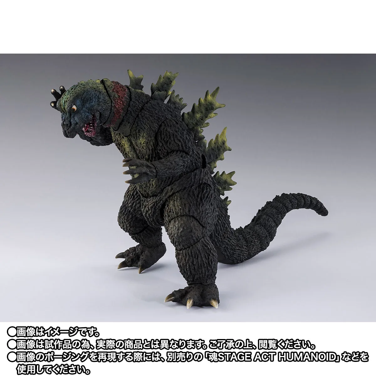 S.H.Figuarts&nbsp;ジラース