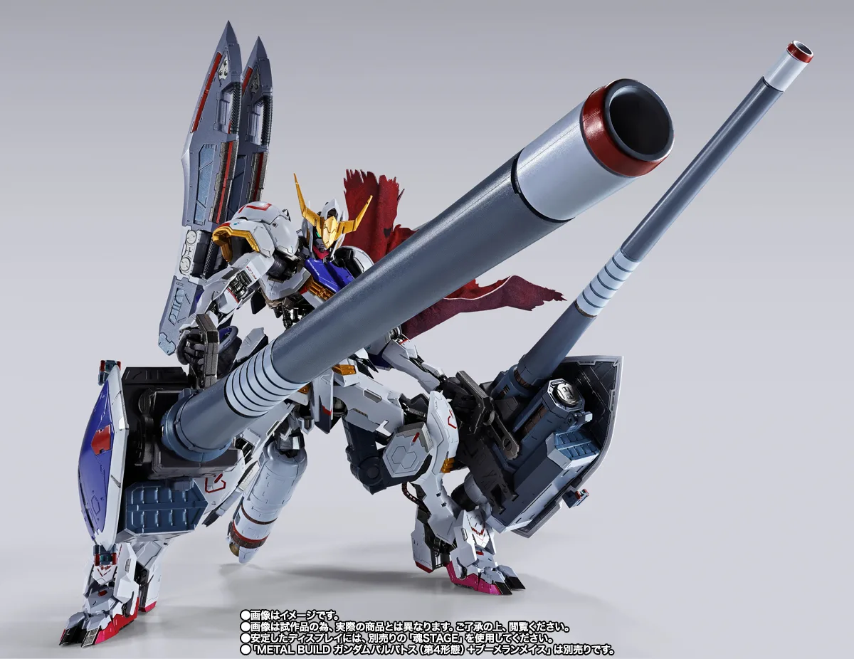 METAL BUILD ガンダムバルバトス オプションセット