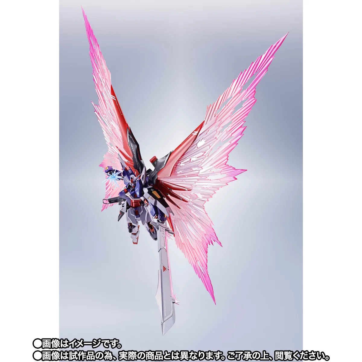 METAL ROBOT魂 <SIDE MS> デスティニーガンダムSpecII 最終決戦 Ver.