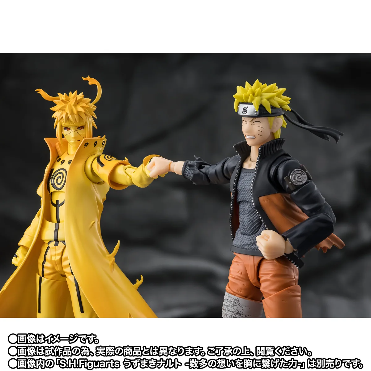 S.H.Figuarts&nbsp;波風ミナト [九喇嘛リンクモード] -闇を切り裂く閃光の絆-