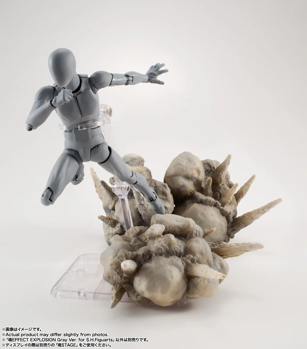 魂EFFECTシリーズ EXPLOSION Gray Ver. for S.H.Figuarts