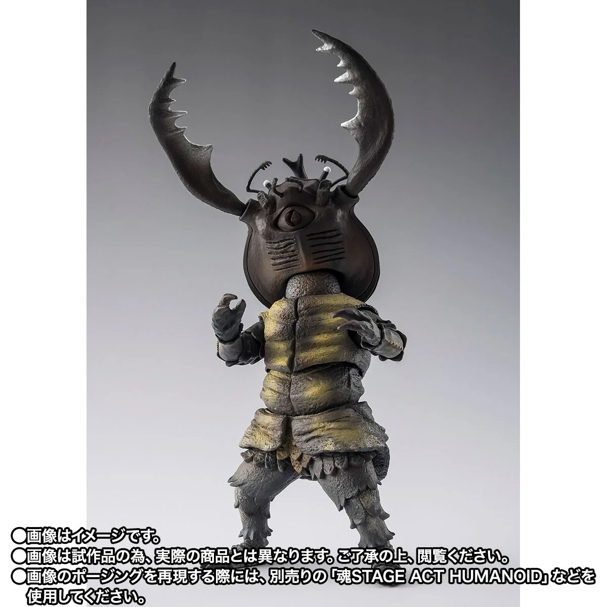 S.H.Figuarts&nbsp;アントラー 60th Anniversary Edition