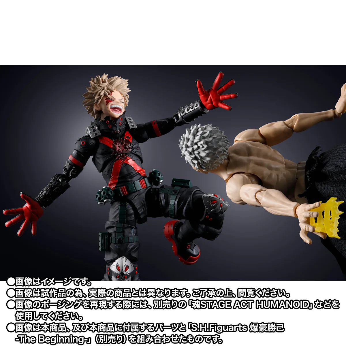 S.H.Figuarts オール・フォー・ワン-Final Battle Set-