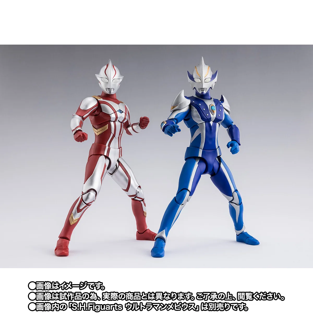 S.H.Figuarts&nbsp;ウルトラマンヒカリ