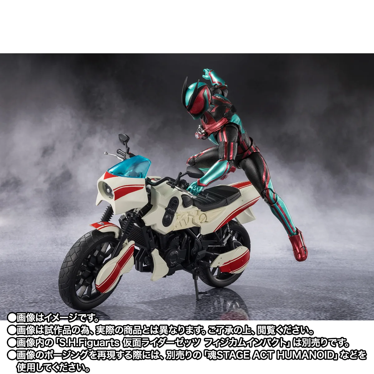 S.H.Figuarts&nbsp;コードゼロイダー（ビークルモード）