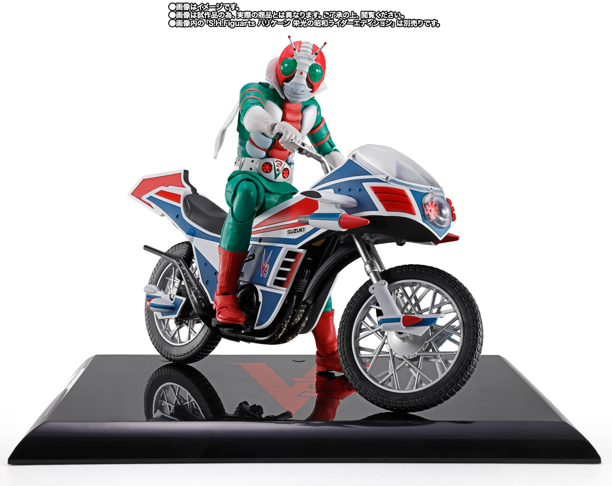 S.H.Figuarts（真骨彫製法） 仮面ライダーV3 栄光の昭和ライダー