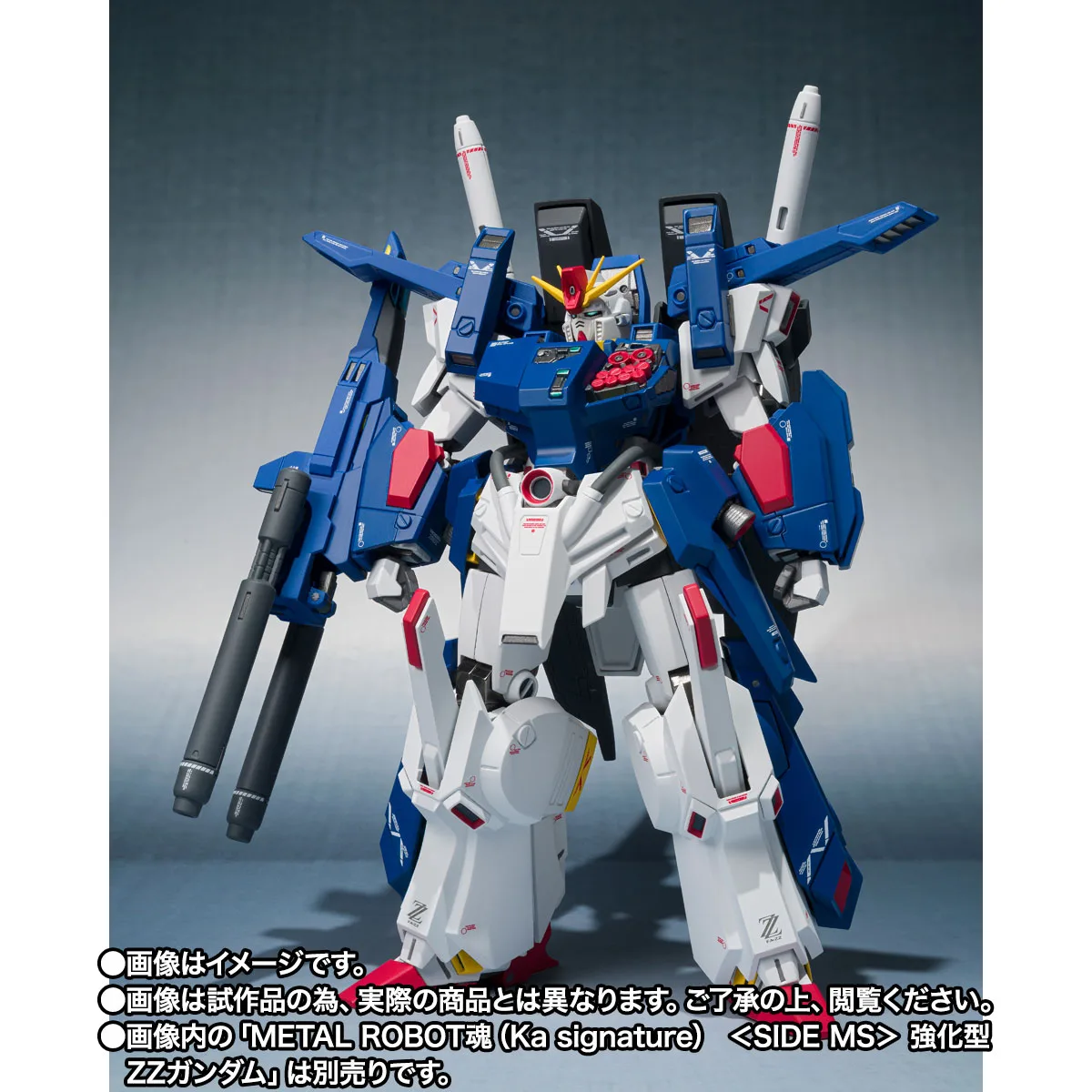 METAL ROBOT魂(Ka signature) 【抽選販売】<SIDE MS> 強化型ZZガンダム用フルアーマーパーツセット【2次:2027年5月発送】