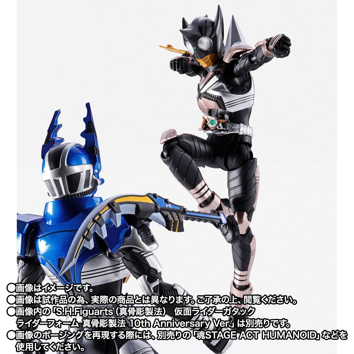 S.H.Figuarts(真骨彫製法) 仮面ライダーキックホッパー&仮面ライダーパンチホッパー 20th Anniversary Ver.