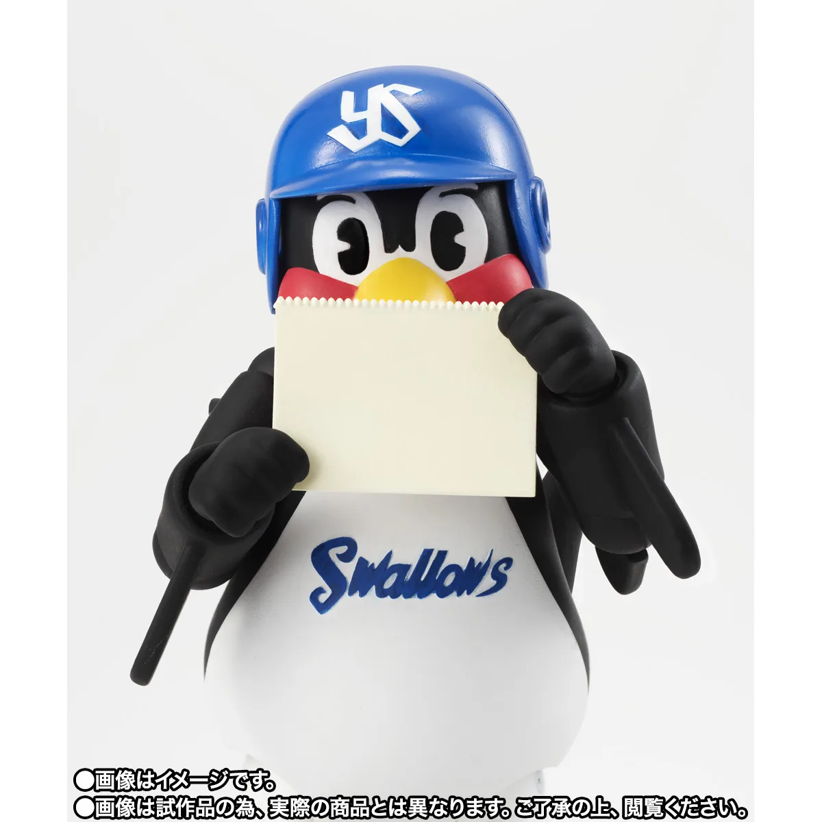 S.H.Figuarts&nbsp;つば九郎