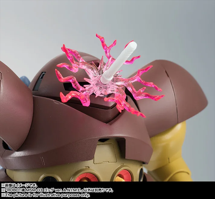 ROBOT魂 <SIDE MS> MSM-03 ゴッグ ver. A.N.I.M.E.