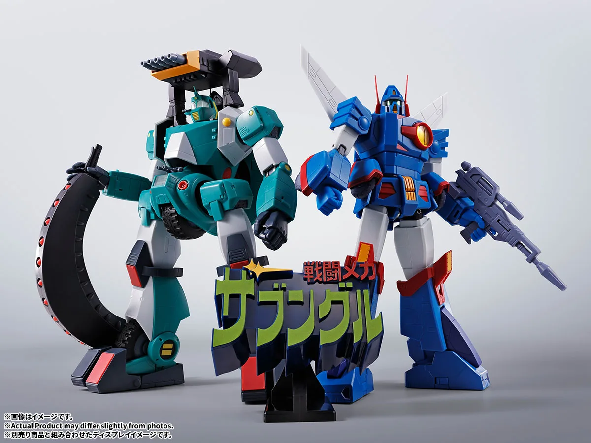 3Dロゴスタンド&nbsp;戦闘メカ ザブングル