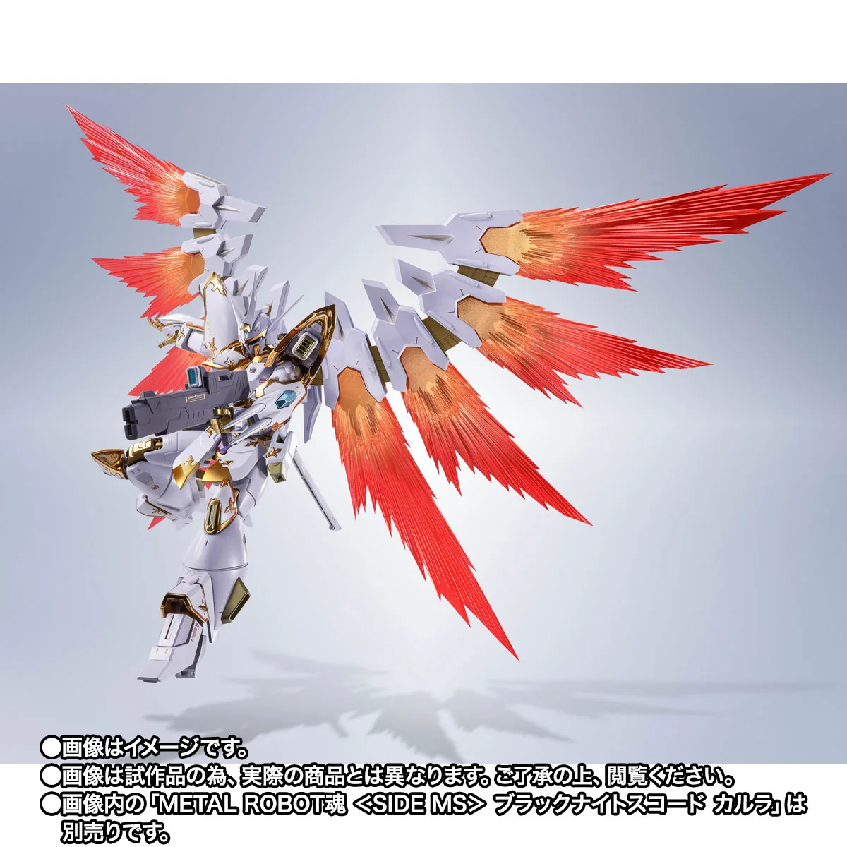 METAL ROBOT魂 <SIDE MS> ブラックナイトスコード カルラ専用エフェクトパーツセット