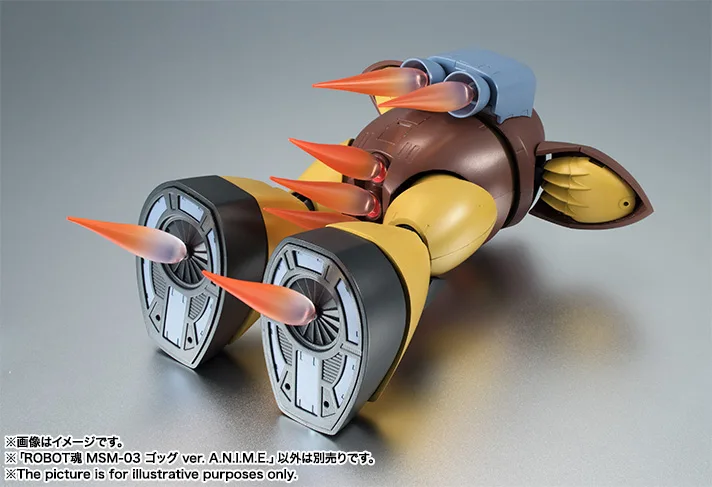 ROBOT魂 <SIDE MS> MSM-03 ゴッグ ver. A.N.I.M.E.