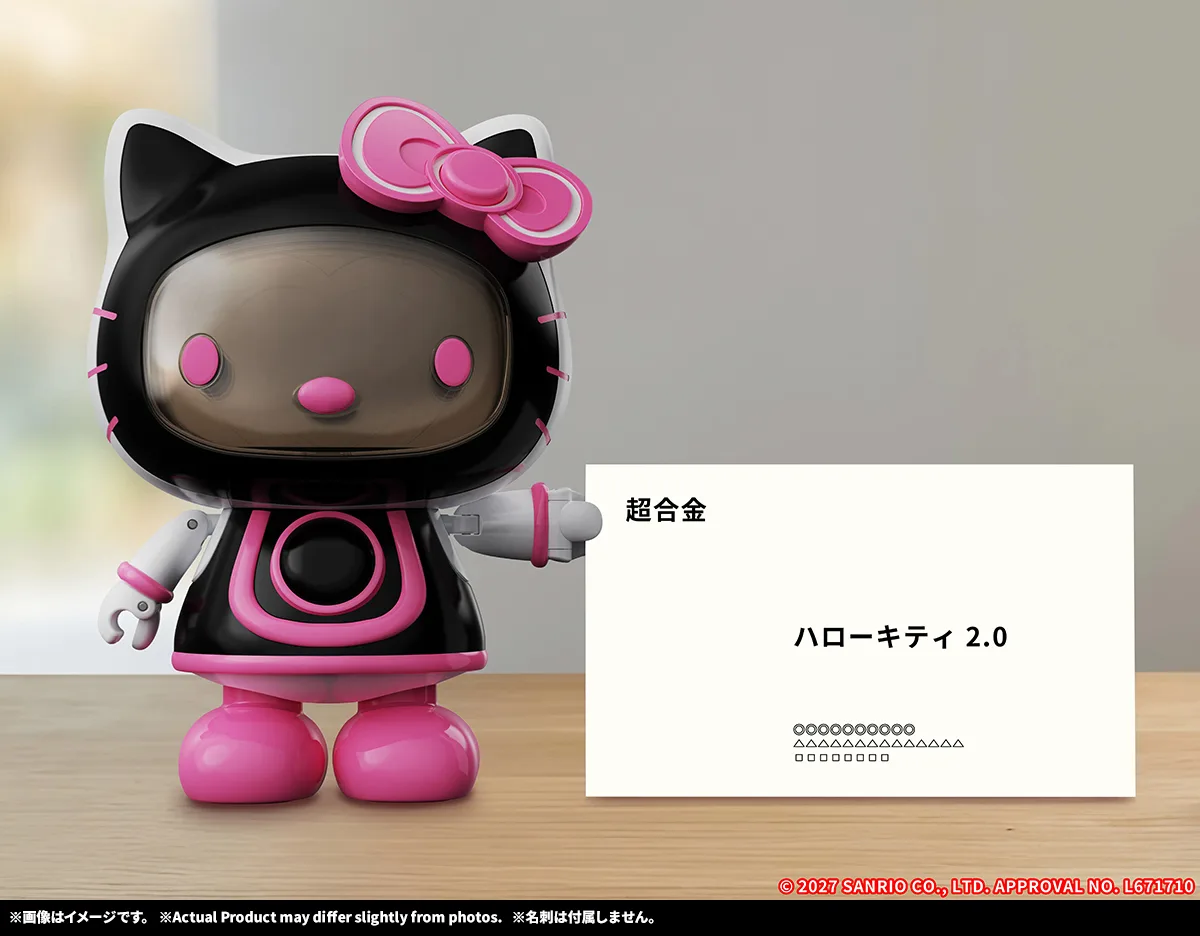 超合金 ハローキティ 2.0