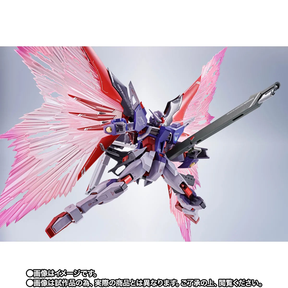 METAL ROBOT魂 <SIDE MS> デスティニーガンダムSpecII 最終決戦 Ver.