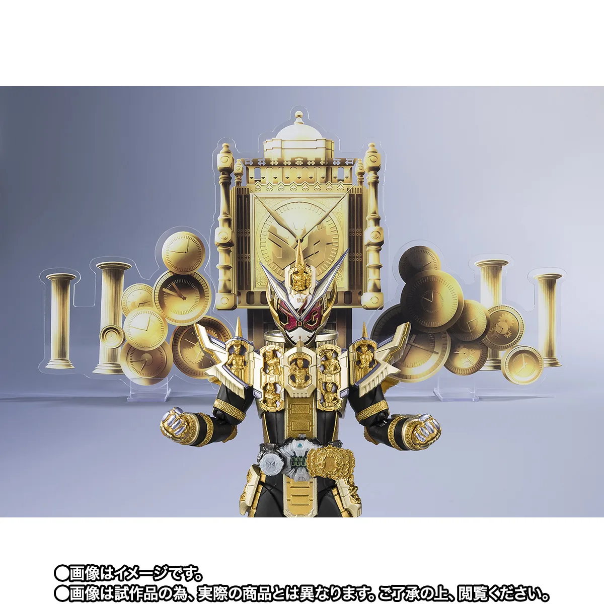 S.H.Figuarts 仮面ライダーグランドジオウ 平成ジェネレーションズエディション