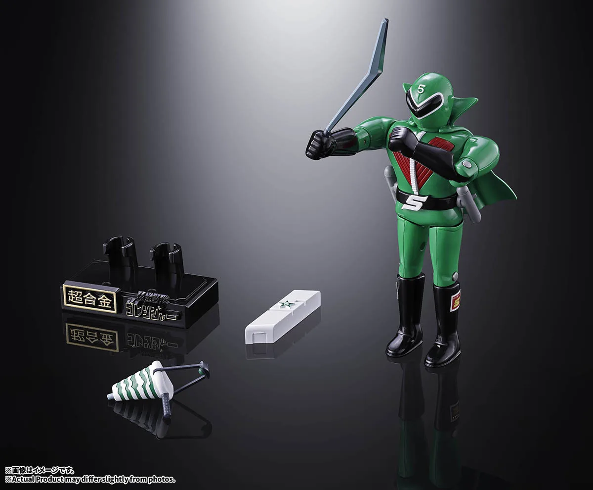 超合金 秘密戦隊ゴレンジャー