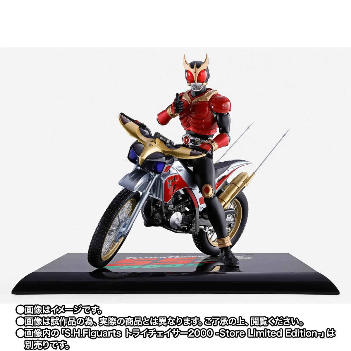 S.H.Figuarts（真骨彫製法）&nbsp;仮面ライダークウガ マイティフォーム 仮面ライダー55th Anniversary Ver.