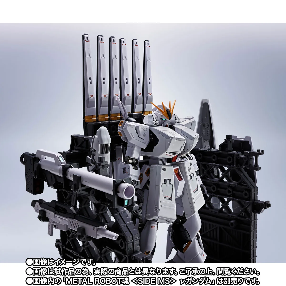 METAL ROBOT魂&nbsp;＜SIDE MS＞  νガンダム専用 HWS & ディスプレイパーツセット