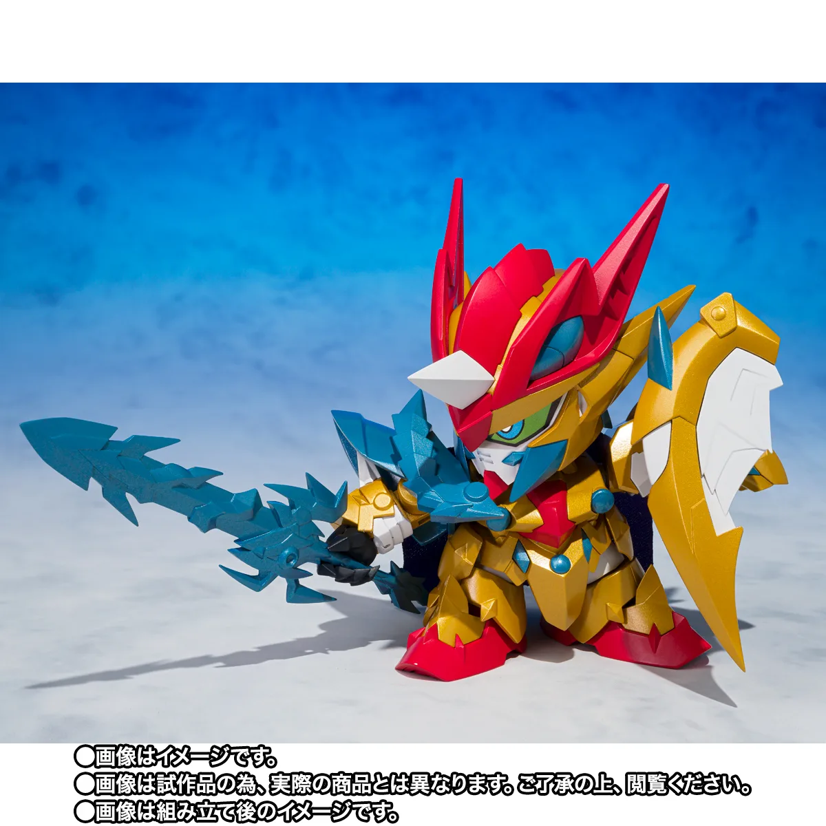 元祖SDガンダムワールド 聖竜騎士ゼロガンダム