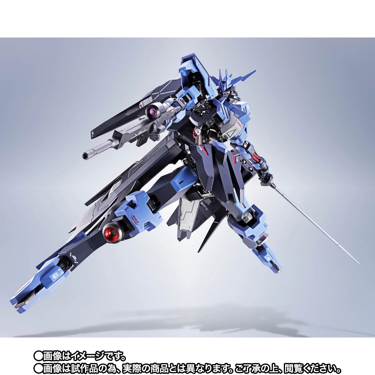 METAL ROBOT魂&nbsp;＜SIDE MS＞ ガンダムヴィダール [Re:Coordinate]