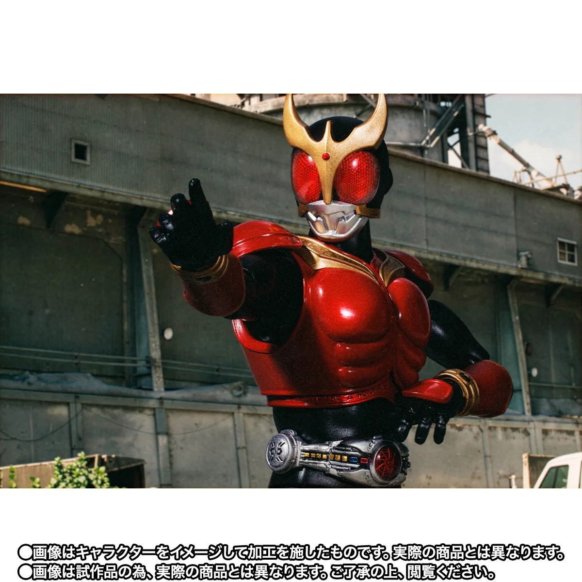 S.H.Figuarts（真骨彫製法）&nbsp;仮面ライダークウガ マイティフォーム 仮面ライダー55th Anniversary Ver.