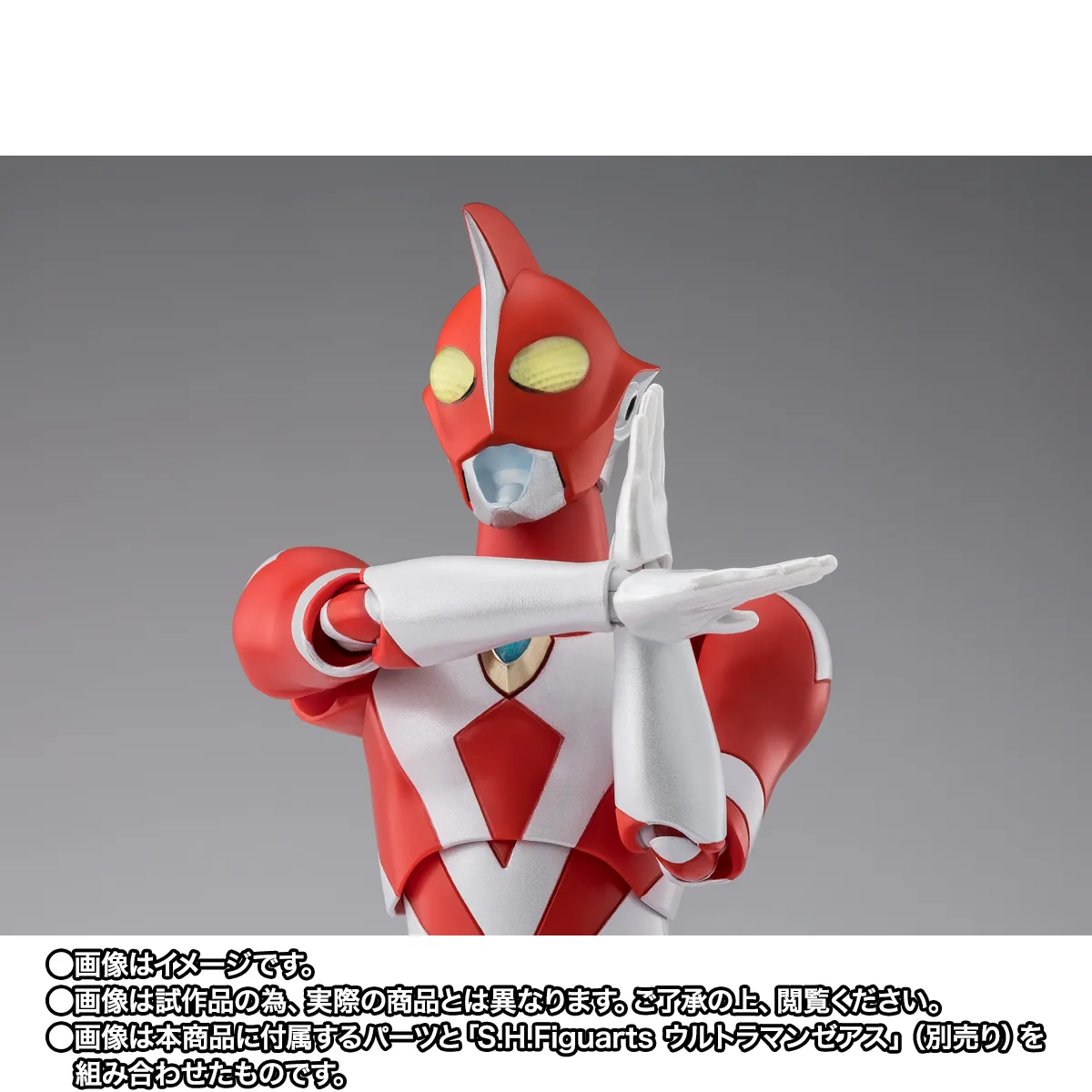 S.H.Figuarts ウルトラマンシャドー & ウルトラマンゼアス オプションパーツセット