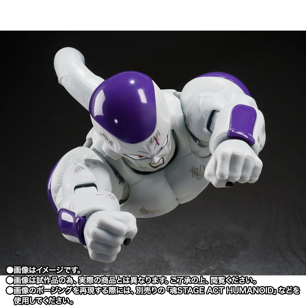 S.H.Figuarts&nbsp;フルパワーフリーザ-Battle Scarred Edition-