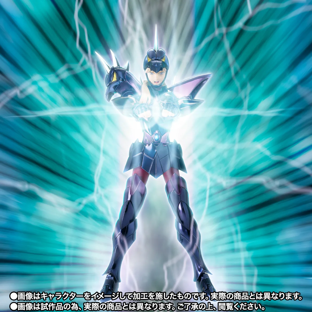 聖闘士聖衣神話EX アルファ星ドゥベジークフリート 40th Anniversary Ver.