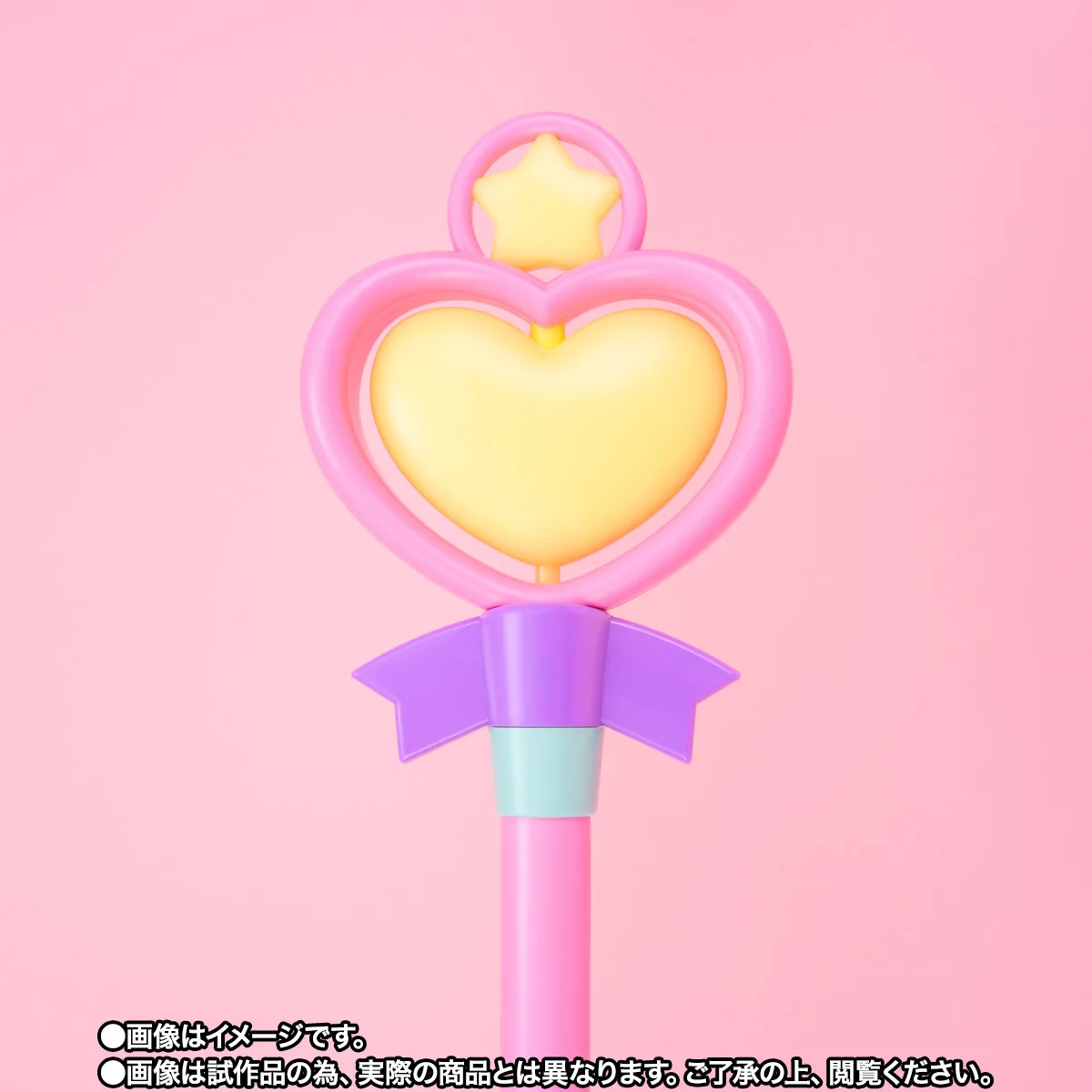 PROPLICA まほうのステッキ