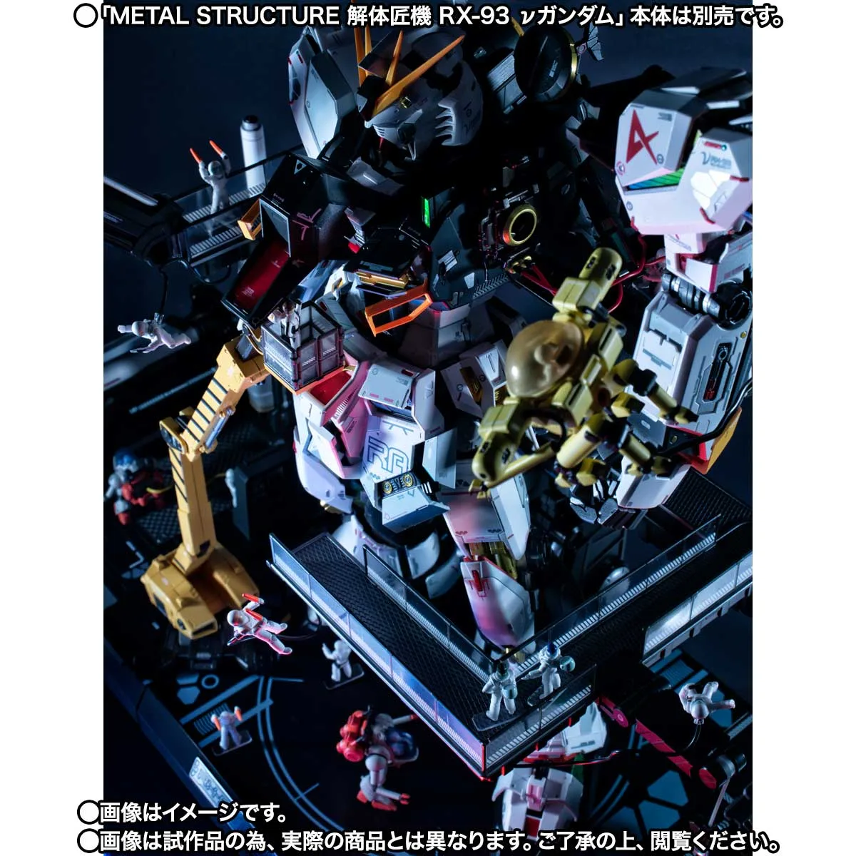 METAL STRUCTURE 解体匠機 【抽選販売】METAL STRUCTURE 解体匠機 RX-93 νガンダム専用オプションパーツ ロンド・ベル エンジニアズ【2期:2027年2月発送】