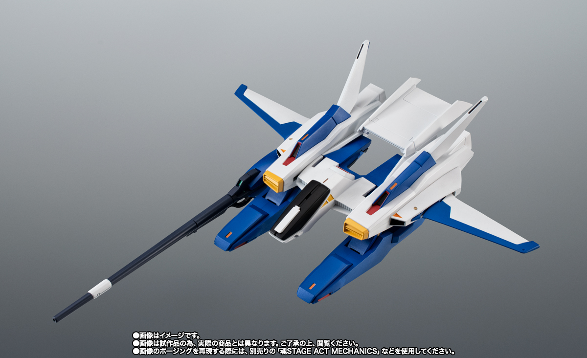 ROBOT魂&nbsp;＜SIDE MS＞ FXA-05D Gディフェンサー ver. A.N.I.M.E.