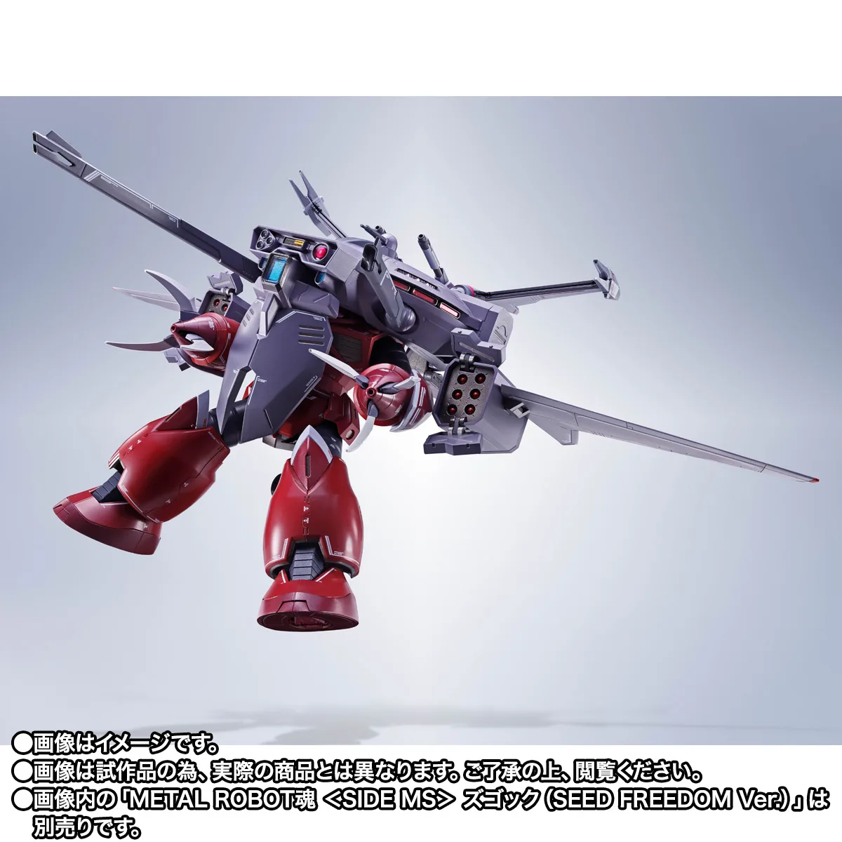 METAL ROBOT魂 <SIDE MS> キャバリアーアイフリッド