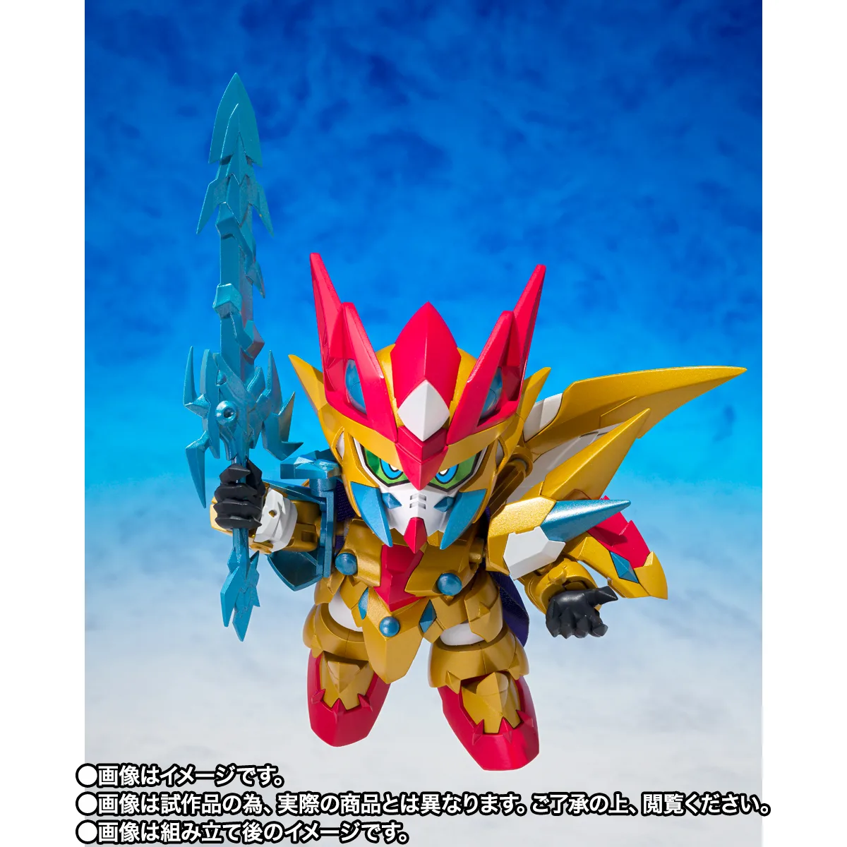元祖SDガンダムワールド 聖竜騎士ゼロガンダム