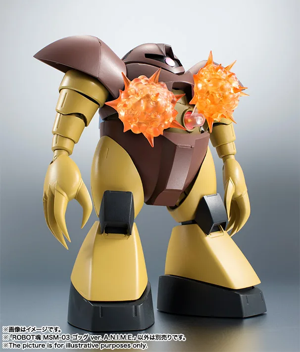 ROBOT魂 <SIDE MS> MSM-03 ゴッグ ver. A.N.I.M.E.