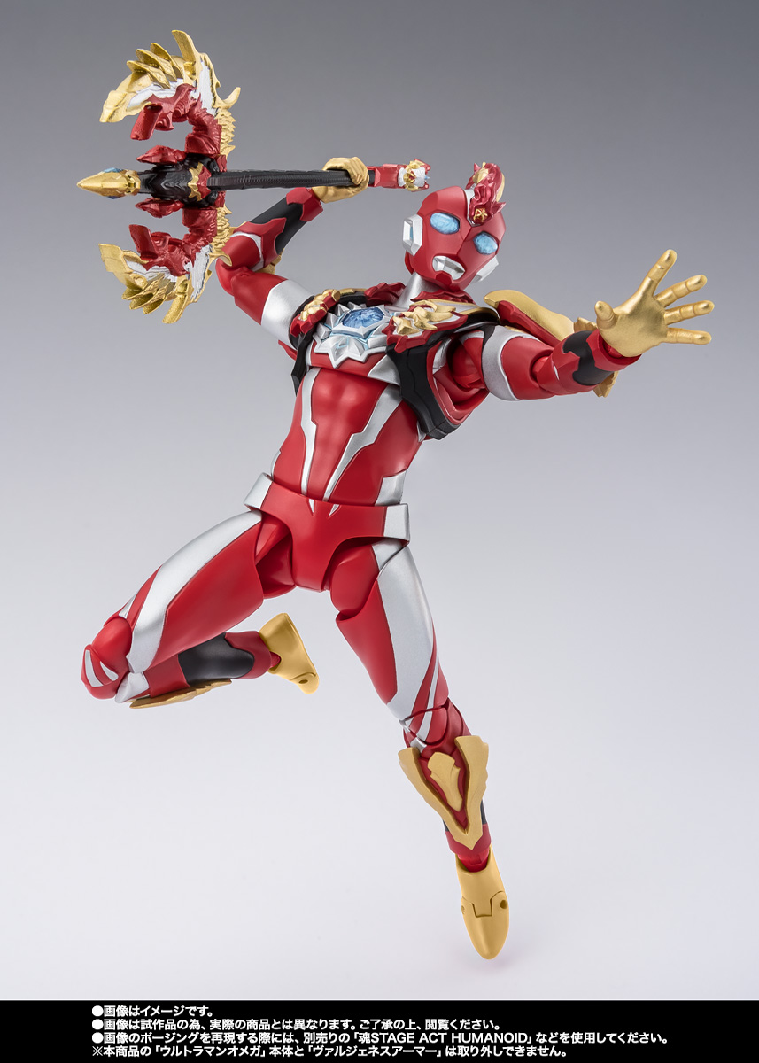 S.H.Figuarts ウルトラマンオメガ ヴァルジェネスアーマー