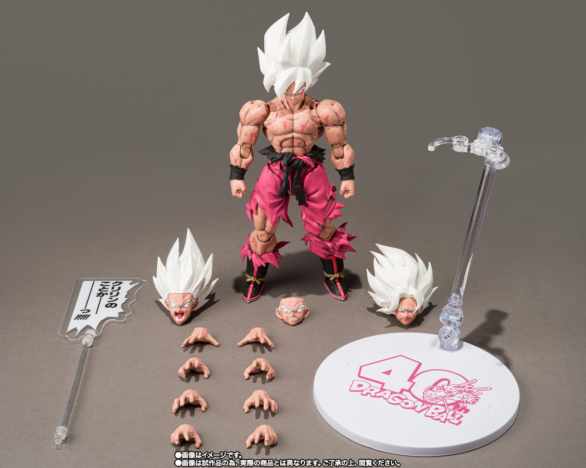 S.H.Figuarts&nbsp;【抽選販売】スーパーサイヤ人孫悟空-伝説のスーパーサイヤ人--ゲンキダマツリEdition-