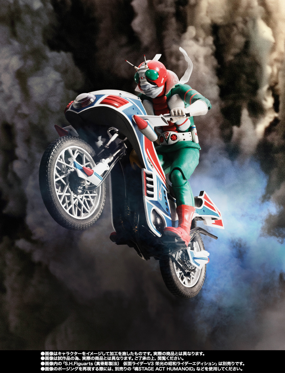S.H.Figuarts&nbsp;ハリケーン 栄光の昭和ライダーエディション