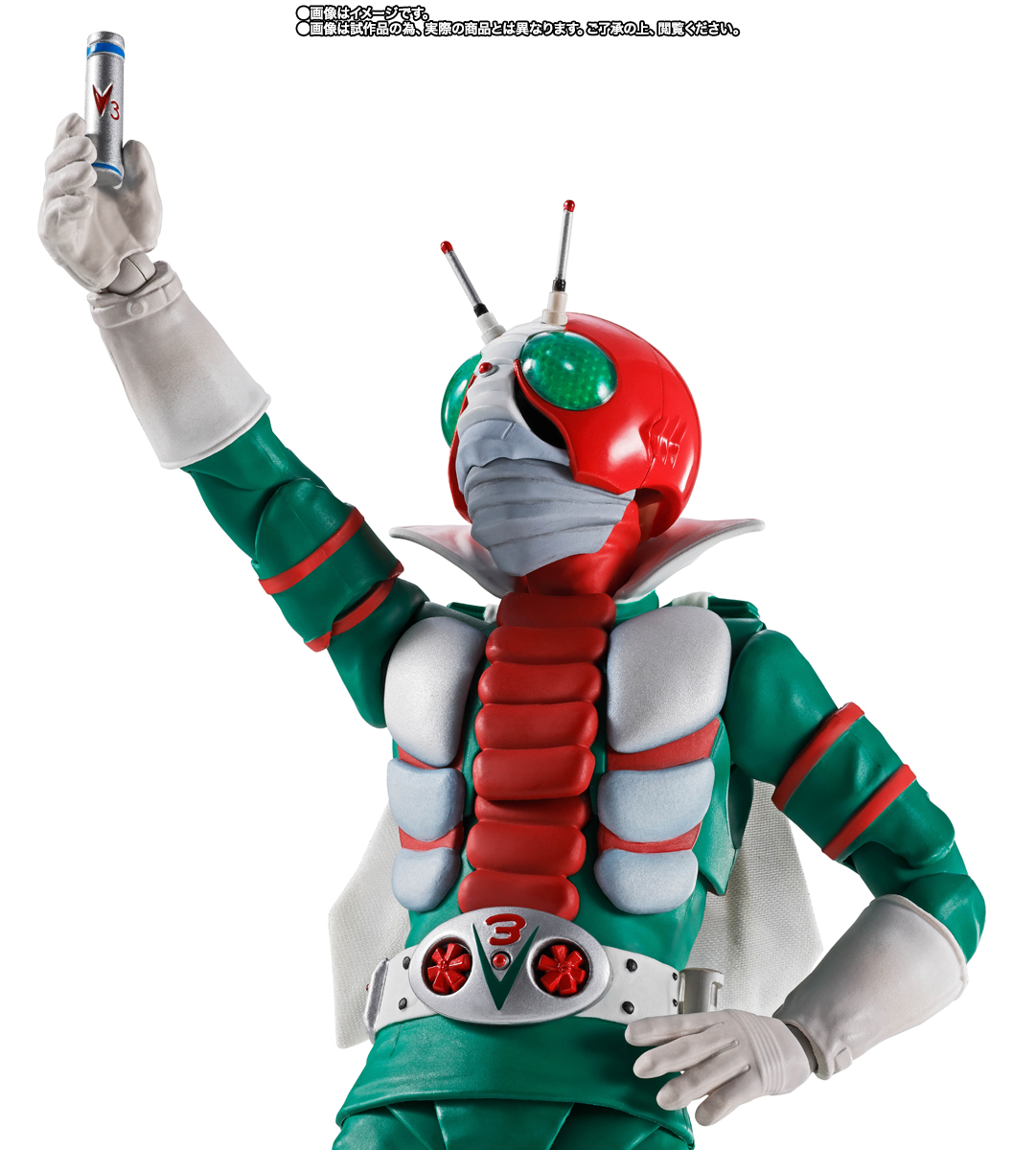 S.H.Figuarts（真骨彫製法） 仮面ライダーV3 栄光の昭和ライダー
