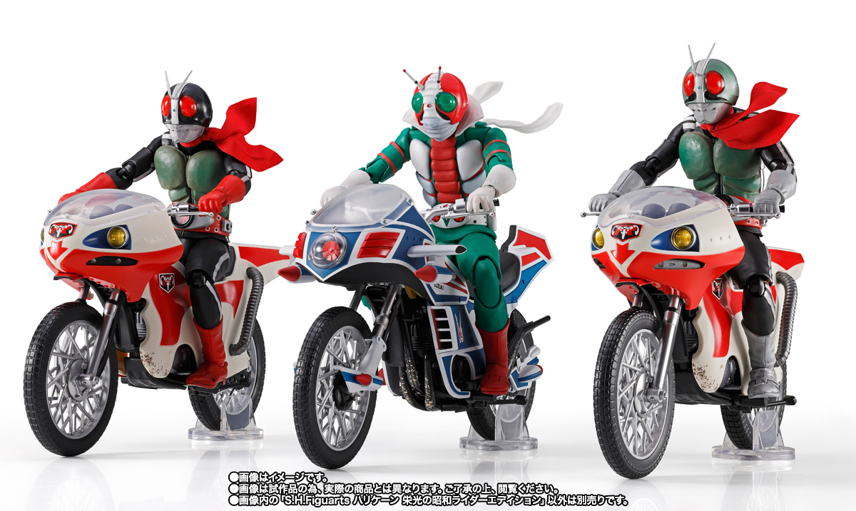 S.H.Figuarts&nbsp;ハリケーン 栄光の昭和ライダーエディション