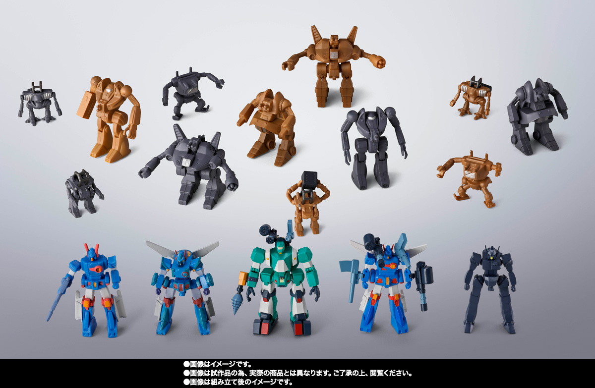 超合金魂 GX-38X ウォーカーマシンセット