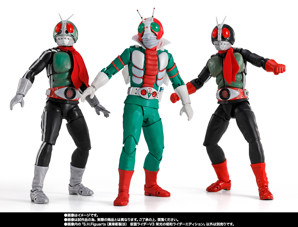 S.H.Figuarts（真骨彫製法） 仮面ライダーV3 栄光の昭和ライダー