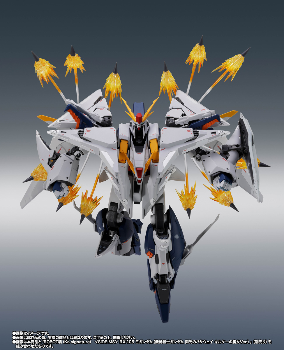 ROBOT魂（Ka signature）&nbsp;＜SIDE MS＞ Ξガンダム/ペーネロペー専用 ファンネル・ミサイルオプションパーツセット