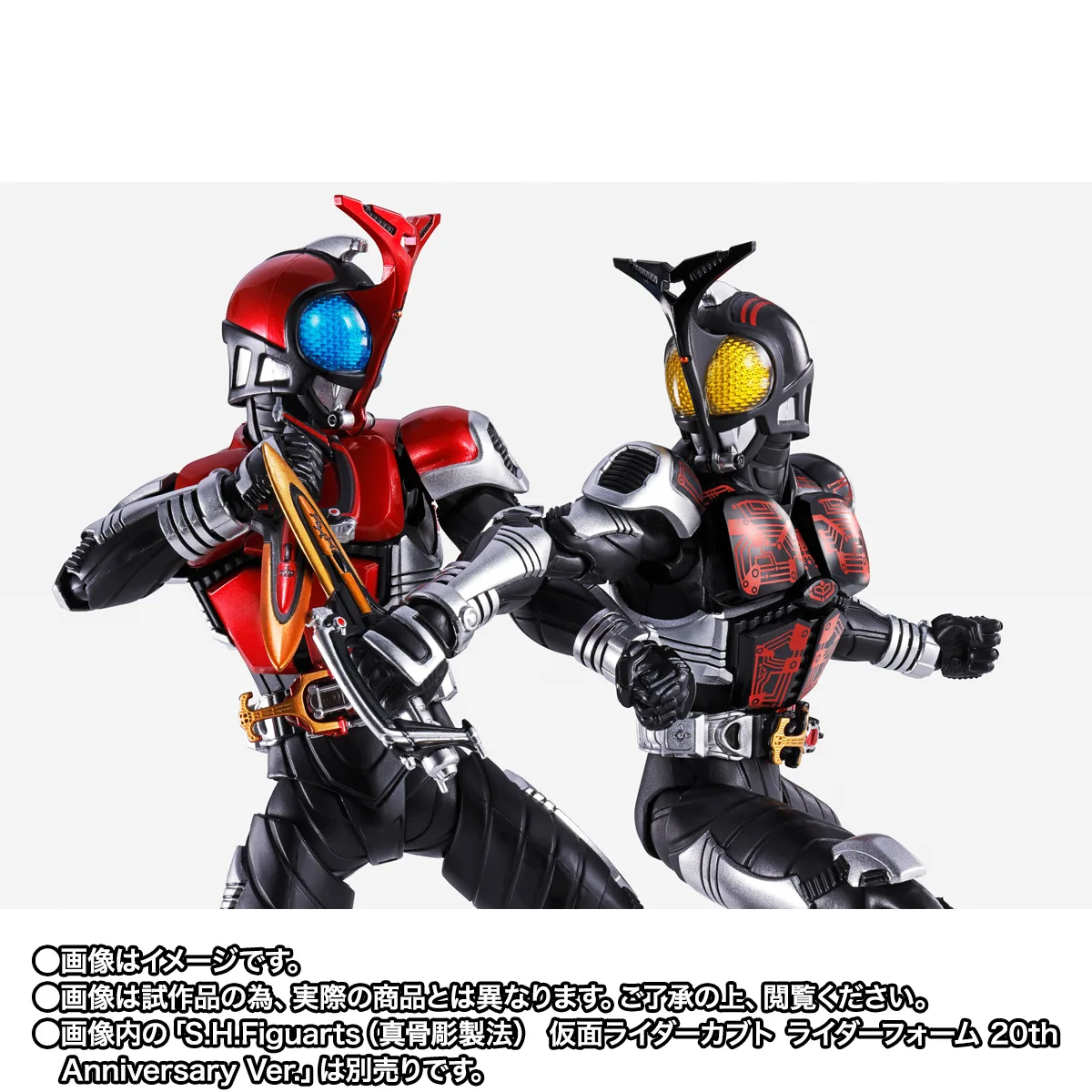 S.H.Figuarts(真骨彫製法) 仮面ライダーダークカブト ライダーフォーム 20th Anniversary Ver.