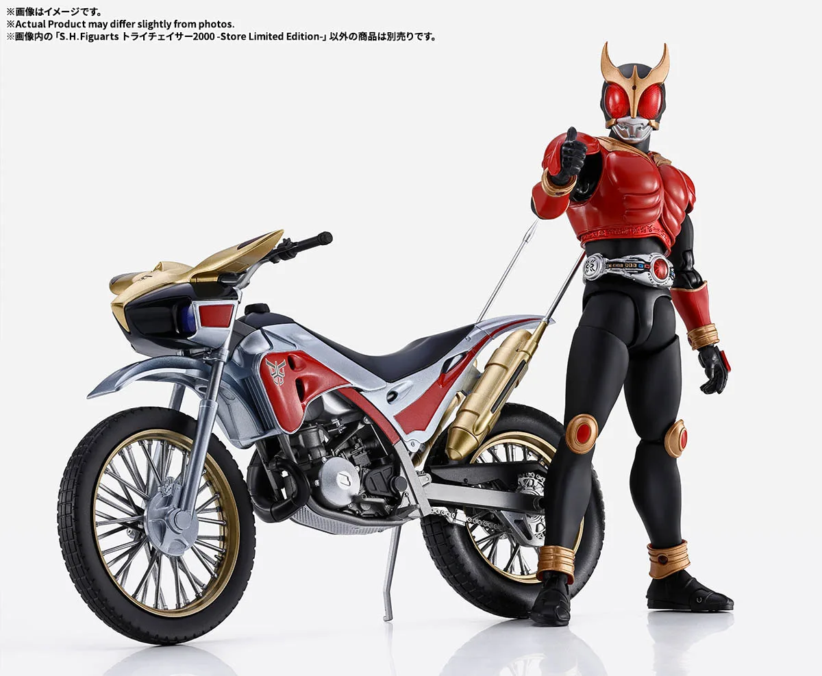 トライチェイサー トライチェイサー2000 -Store Limited Edition- | ITEMS | TAMASHII