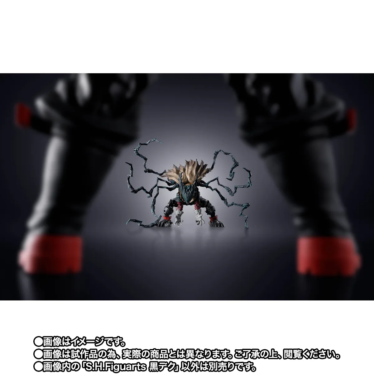 S.H.Figuarts 黒デク