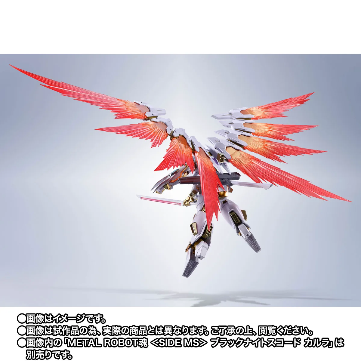 METAL ROBOT魂 <SIDE MS> ブラックナイトスコード カルラ専用エフェクトパーツセット