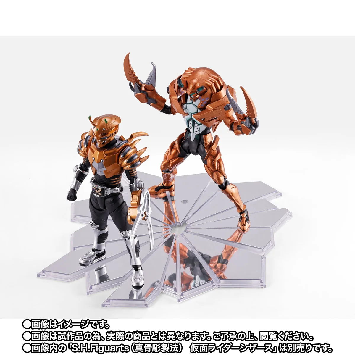 S.H.Figuarts（真骨彫製法）&nbsp;【抽選販売】ボルキャンサー＆仮面ライダーシザースオプションパーツセット【2次：2027年5月発送分】