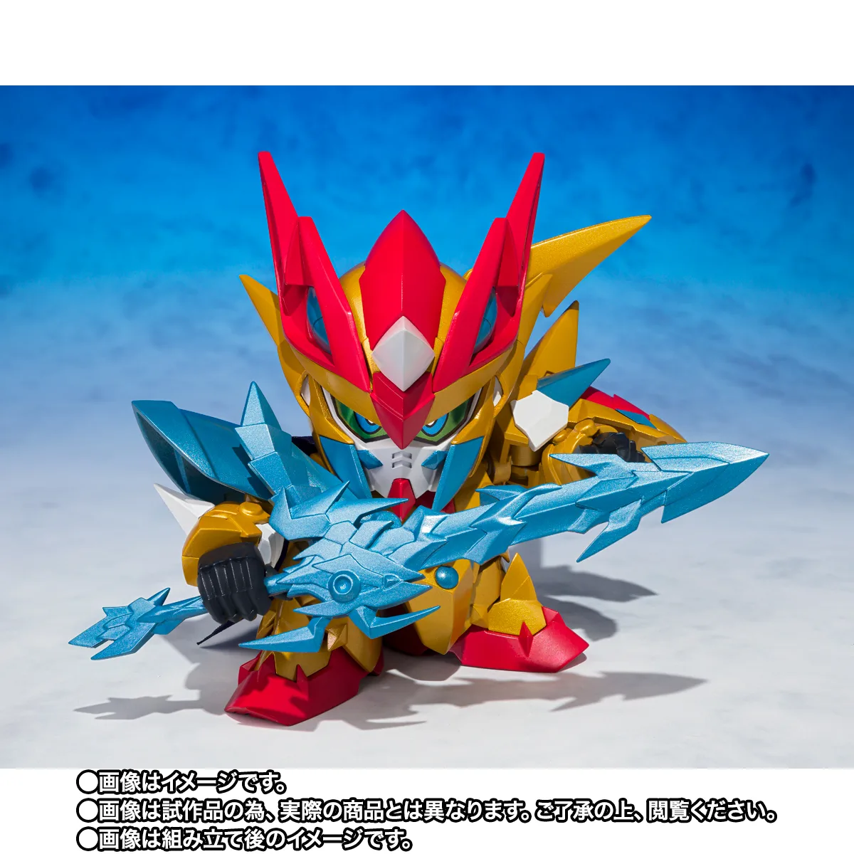 元祖SDガンダムワールド 聖竜騎士ゼロガンダム