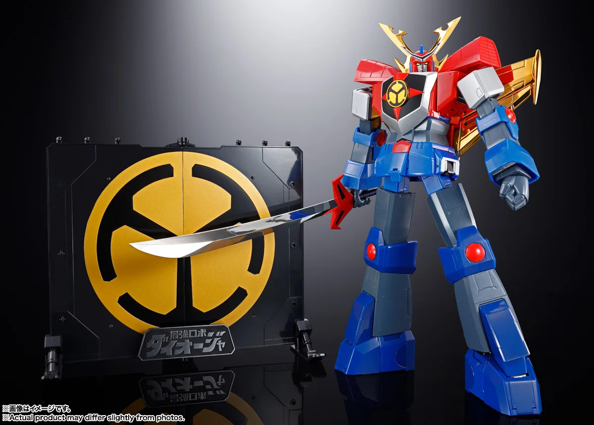 超合金魂&nbsp;GX-61R 最強ロボ ダイオージャ